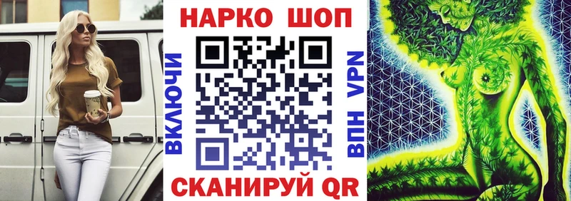 Где купить Киренск A PVP Марихуана Меф мяу мяу ГАШИШ COCAIN