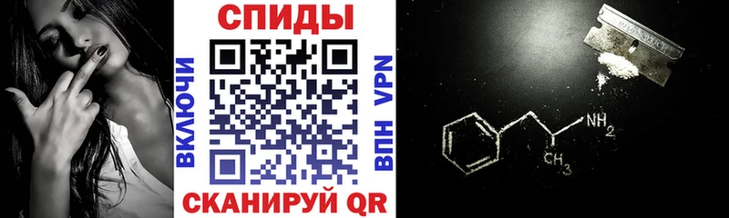 АМФ 97% магазин Киренск