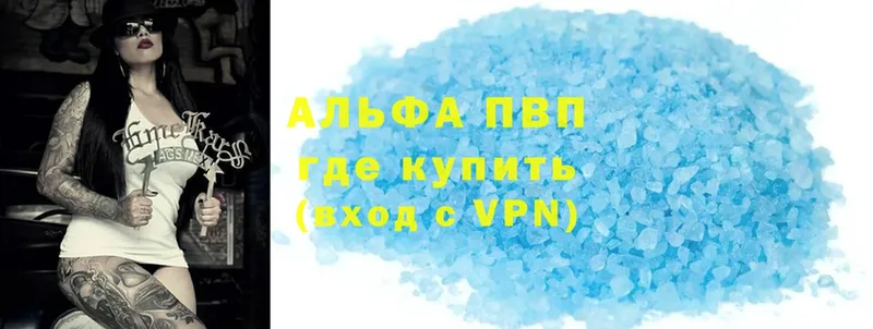 как найти   ОМГ ОМГ онион  APVP кристаллы  Киренск 