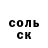 Конопля OG Kush Natali Zhelezkina