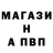 Amphetamine Розовый Aidan Johnathan