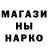 МЕТАДОН methadone hammervlz