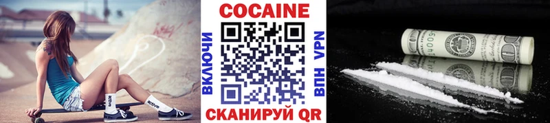 Кокаин Columbia  Киренск 