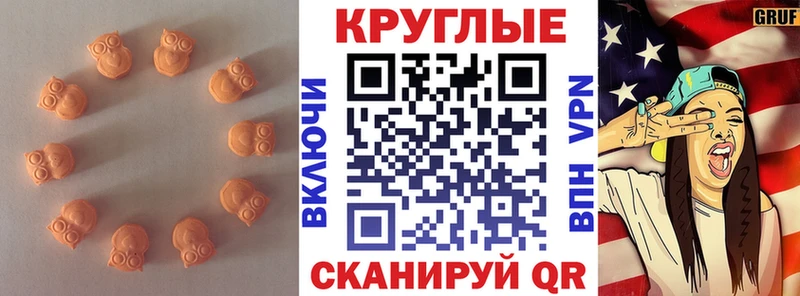 darknet наркотические препараты  Киренск  ЭКСТАЗИ таблы 