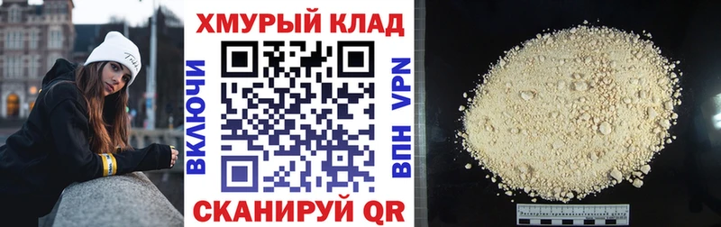 Героин гречка  Киренск 