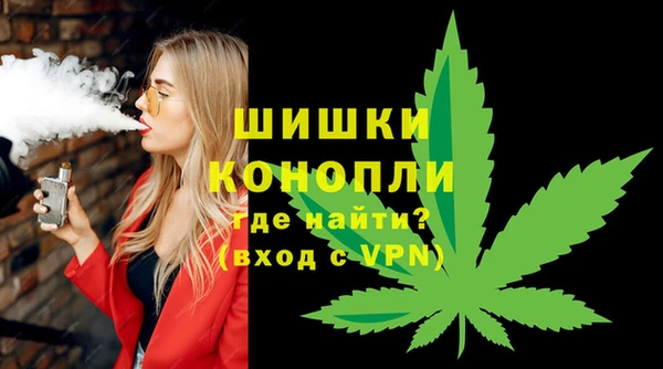 мескалин Переславль-Залесский