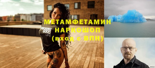 мескалин Переславль-Залесский