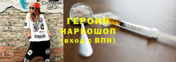 мескалин Переславль-Залесский