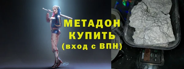 мескалин Переславль-Залесский