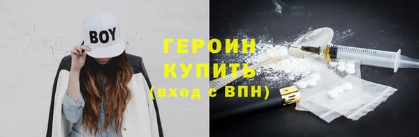 мескалин Переславль-Залесский