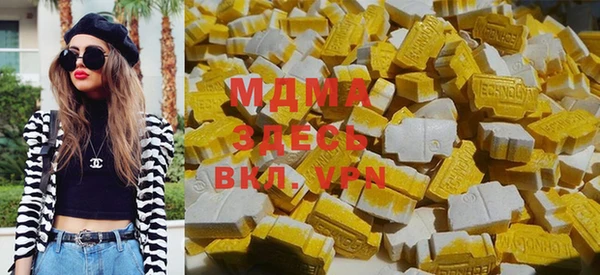 ECSTASY Краснотурьинск