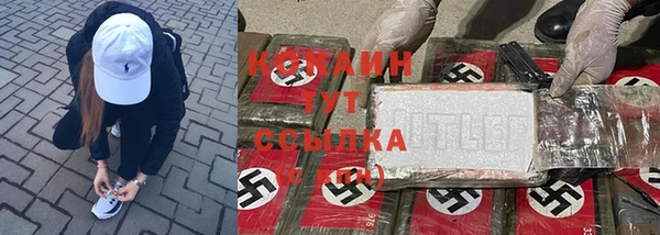 каннабис Осташков