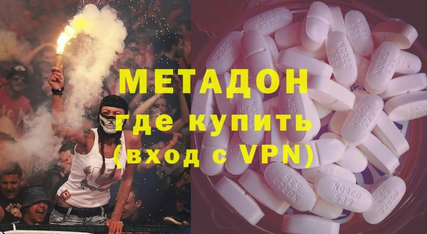мескалин Переславль-Залесский