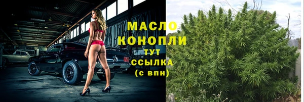 mdma Горнозаводск