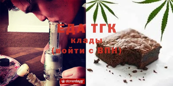 мескалин Переславль-Залесский