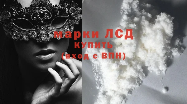 ECSTASY Осинники