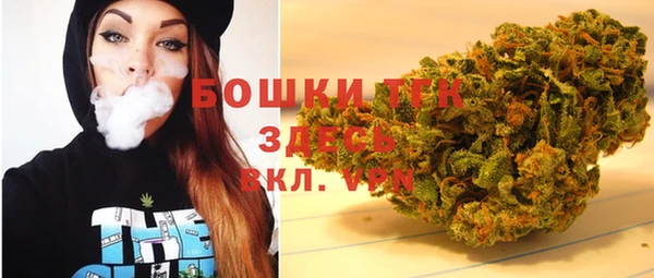мескалин Переславль-Залесский