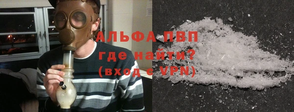 мескалин Переславль-Залесский