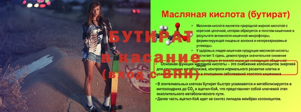 СК Пестово