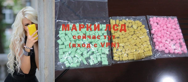 mdma Горнозаводск