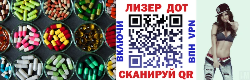 ЛСД экстази кислота  Киренск 