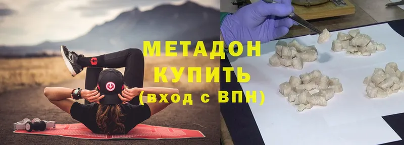 blacksprut маркетплейс  Киренск  МЕТАДОН methadone 