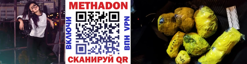 OMG онион  Киренск  Метадон VHQ 