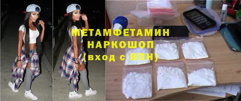 Метамфетамин Methamphetamine  мега зеркало  Киренск  где можно купить наркотик 