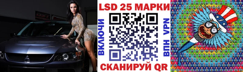 цены   Киренск  Марки 25I-NBOMe 1,5мг 